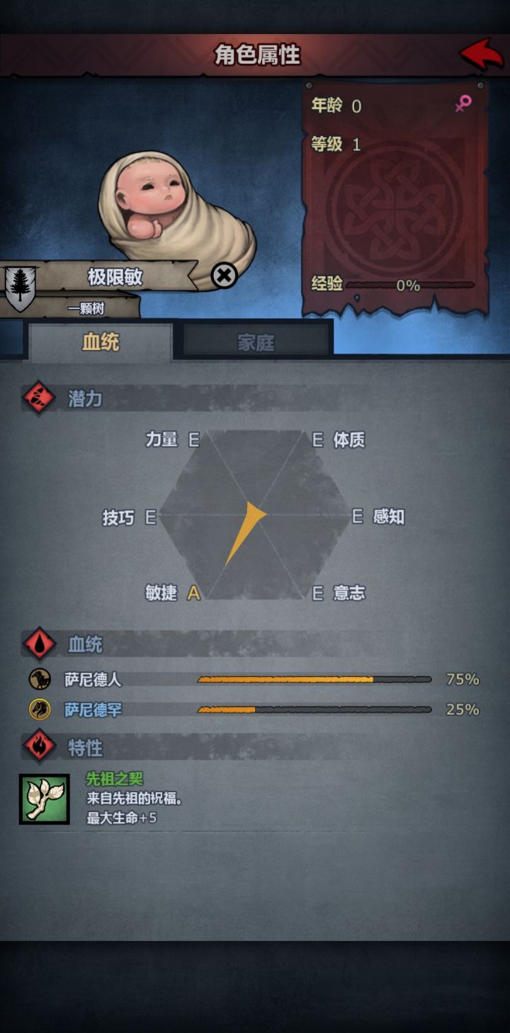 极限,但好像没什么軟用截图