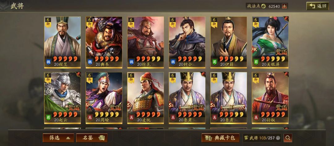 动态图片 6