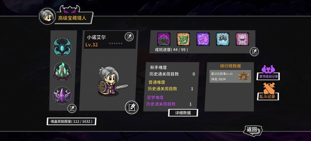 这血污弓也太超标了 2
