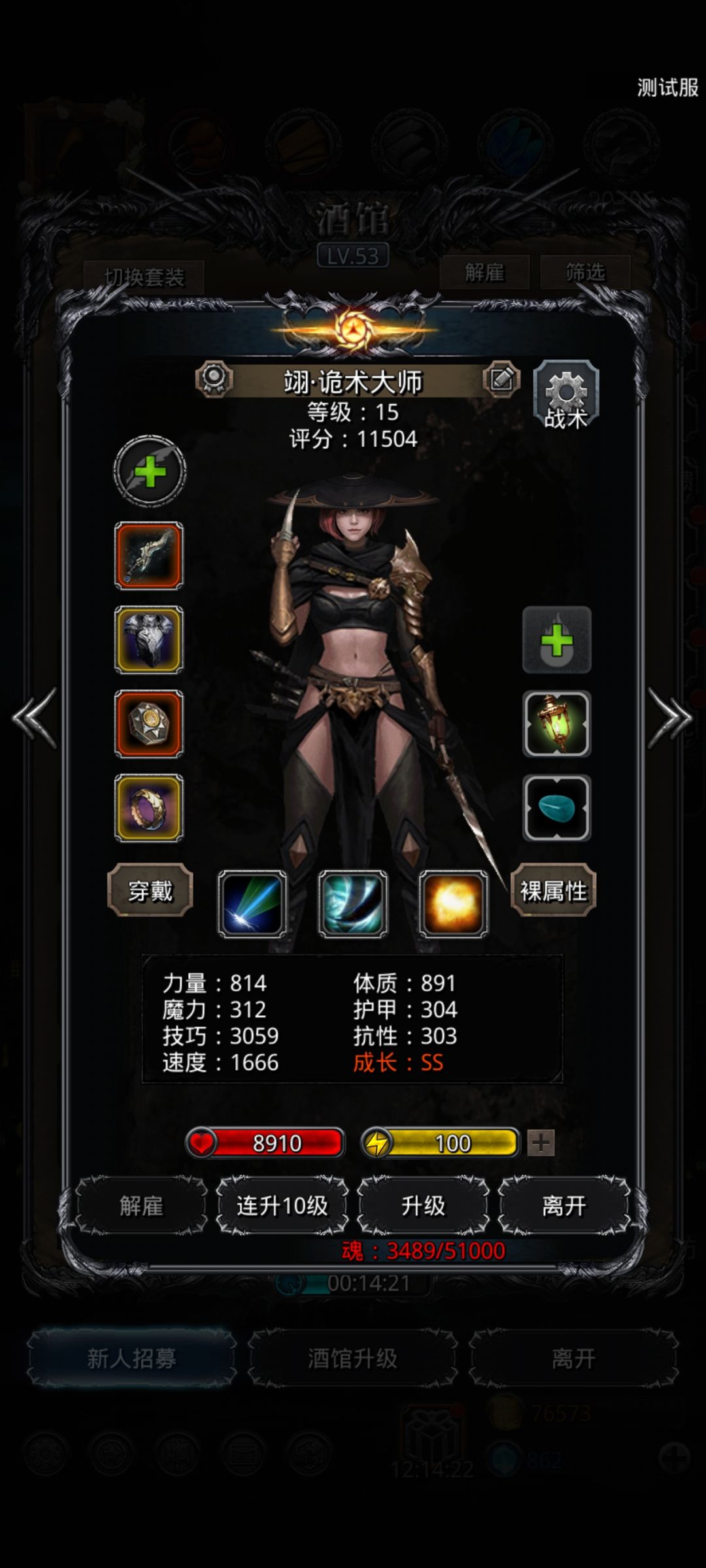 最强版睡觉流半门 3