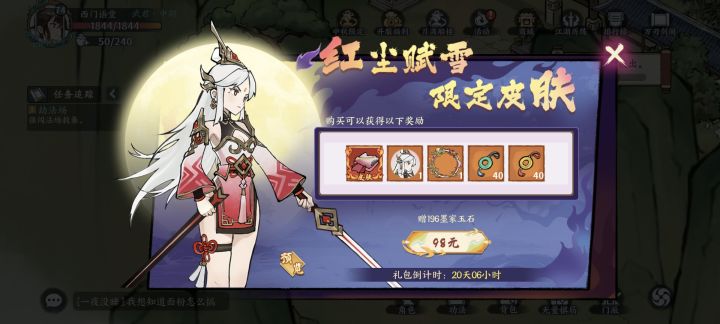 怎么不让我充钱了？截图