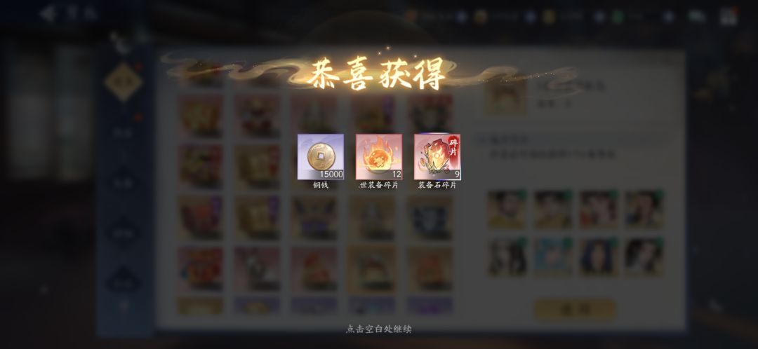 8月19日收益(入坑1151天) 2