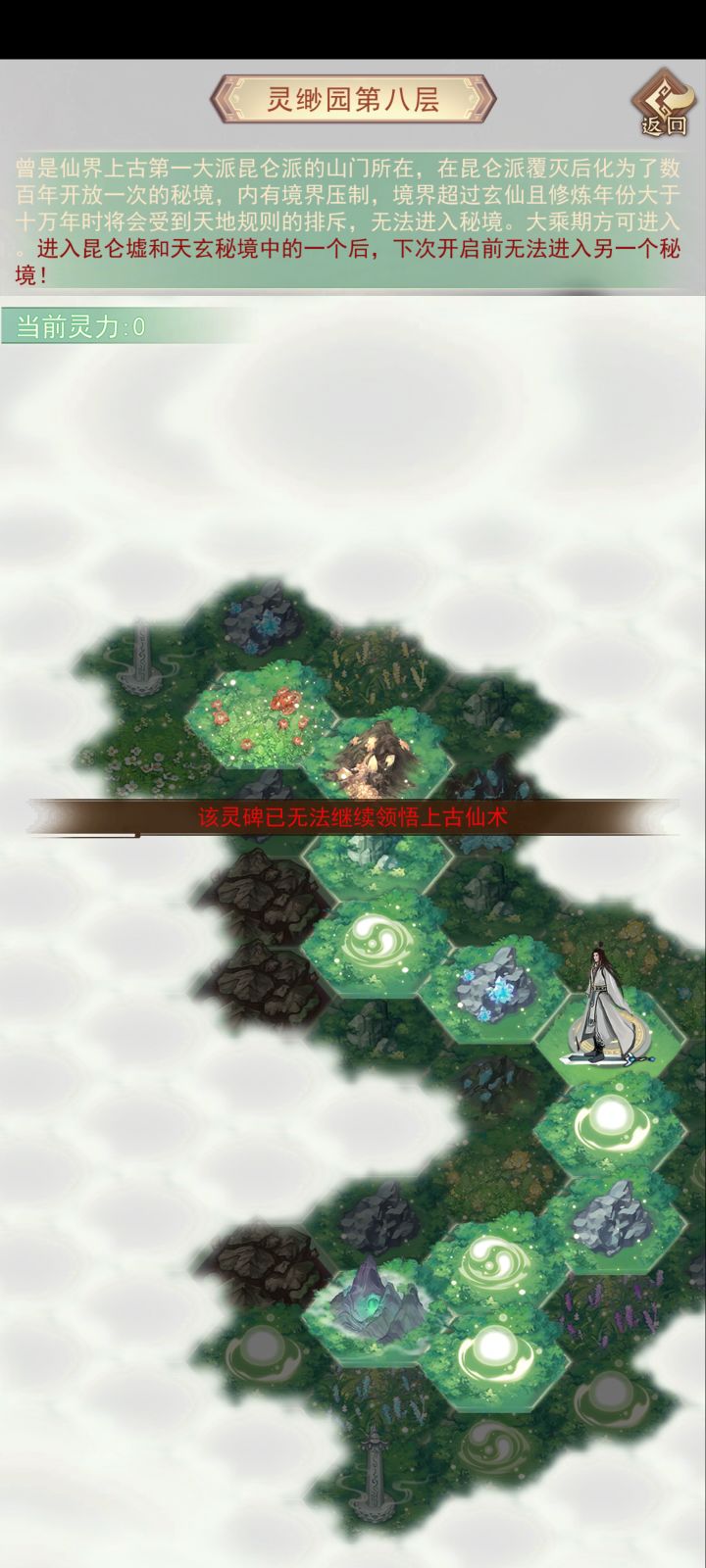 这是截图