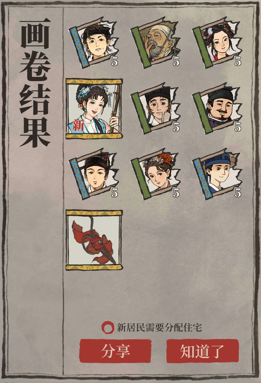十连双黄 1