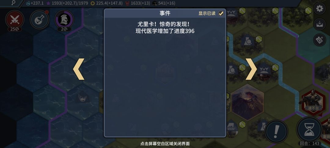 新英雄傀儡师试玩感受 3