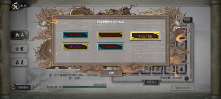 求助截图