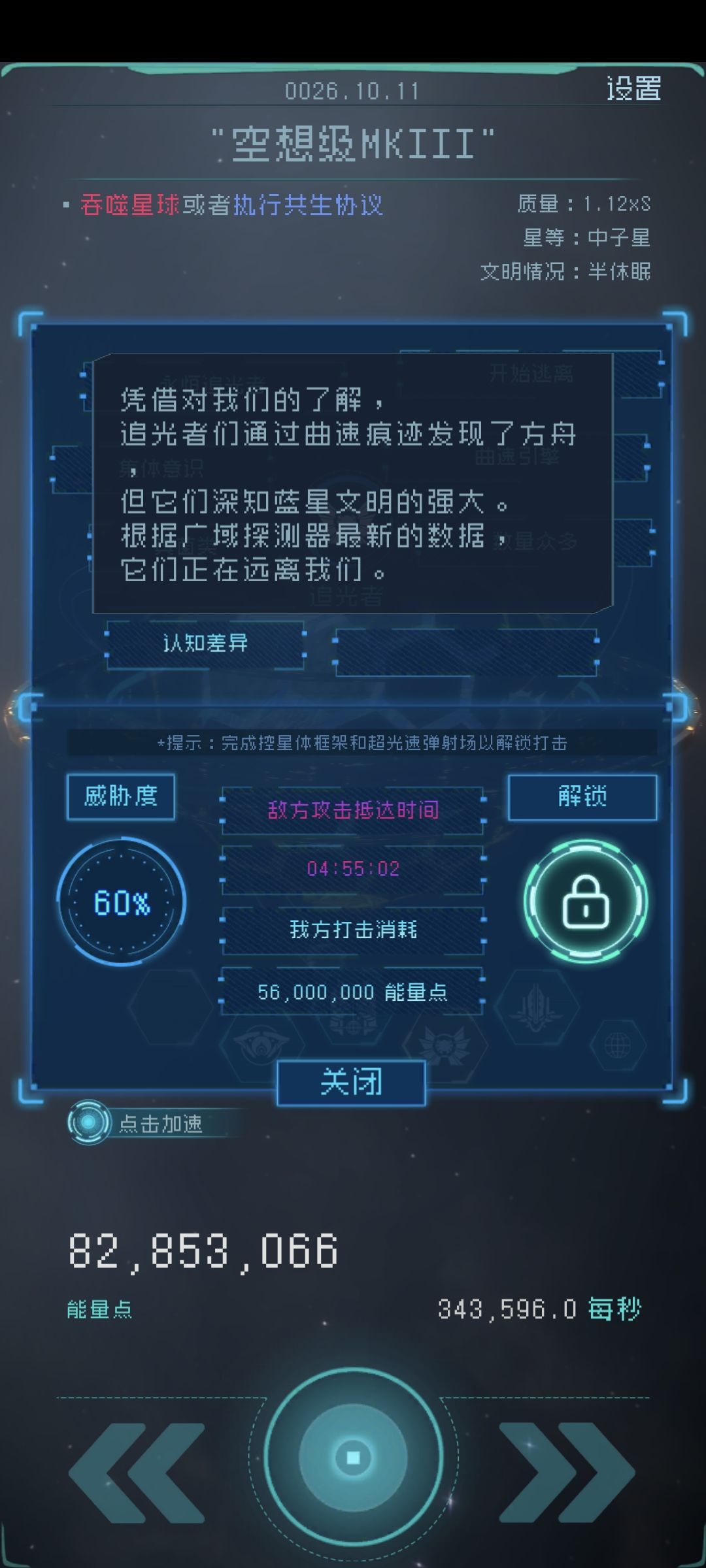 666,不小心手滑点到了,是吧? 1