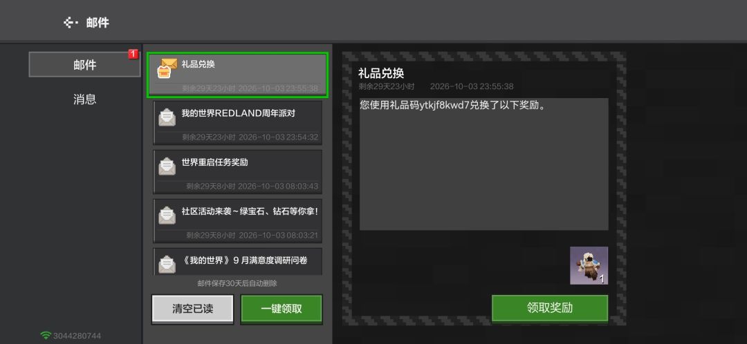 动态图片 12