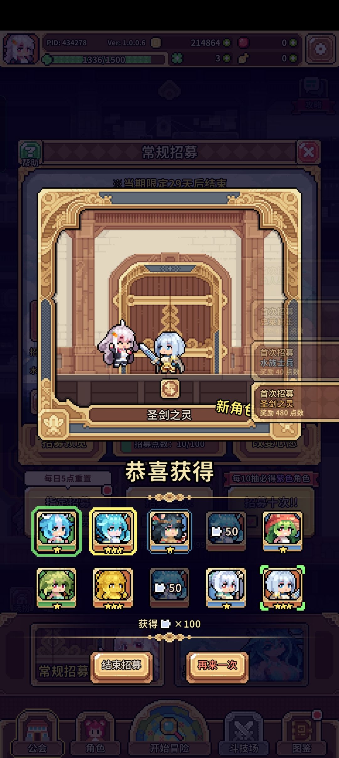 十连五金 1