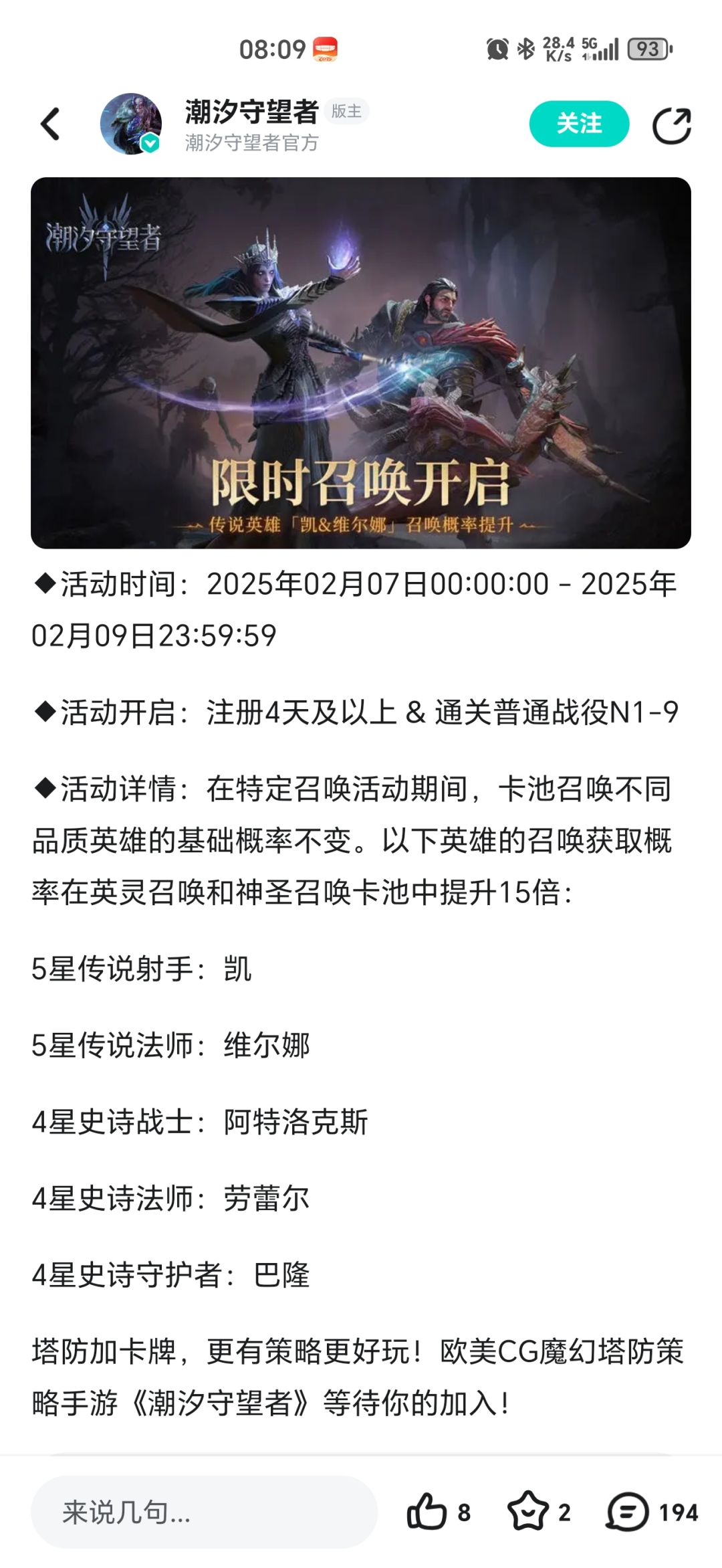 巴隆在哪里??? 2