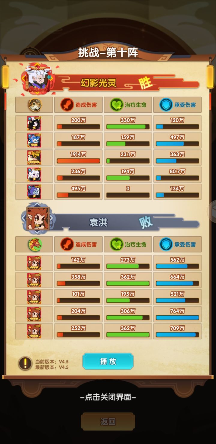 终于过了截图