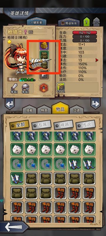 小镇首富养成（教你赚金币）2