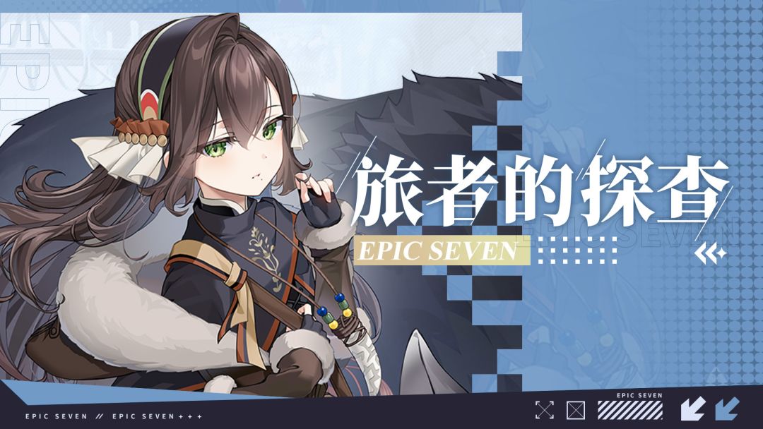 旅者的探查 | 5星黑暗属性魔导士「黑暗牧者迪埃妮」解析攻略截图