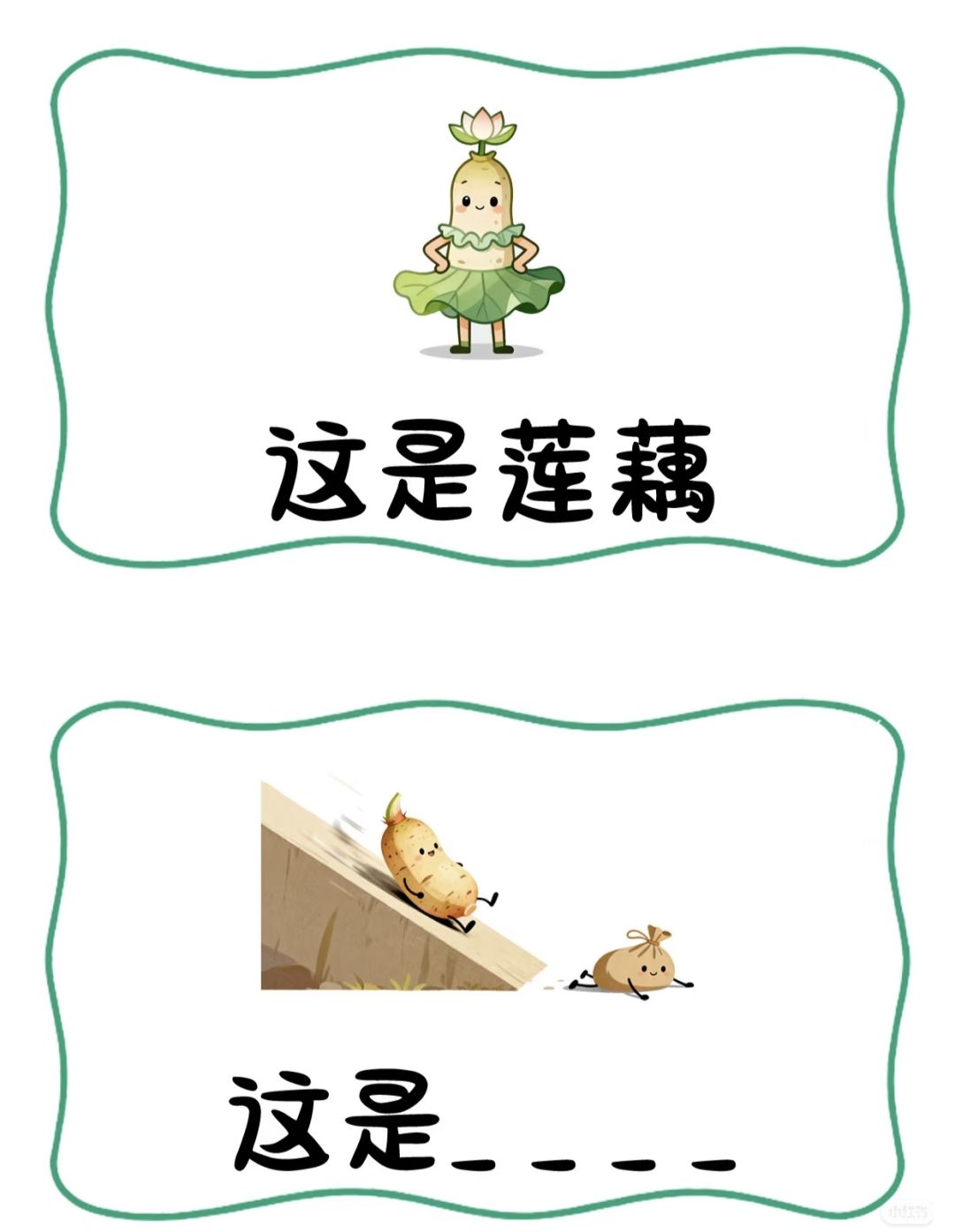 这些梗图你懂几个?评论区见分晓! 5