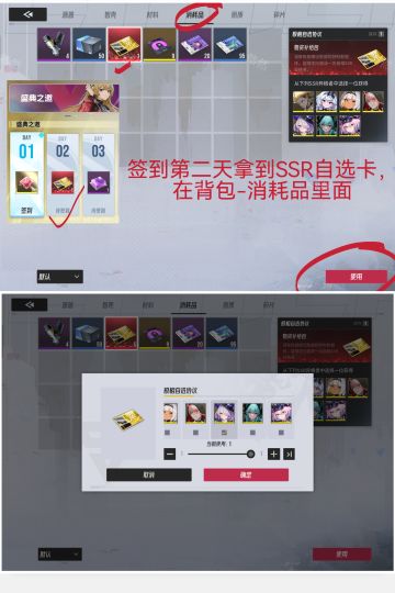 新手玩伊瑟抽卡注意事项（兑换码记得全换）