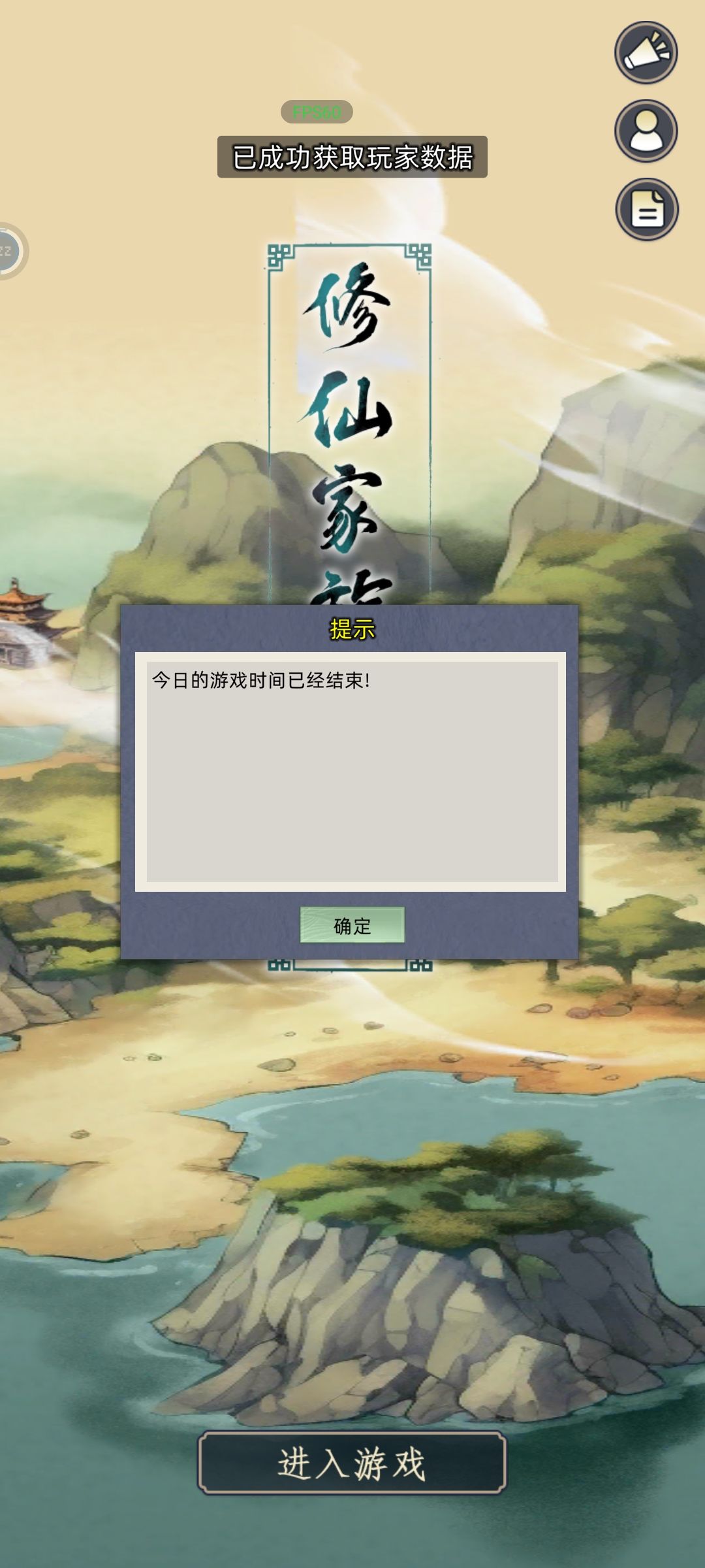 版本更新 1