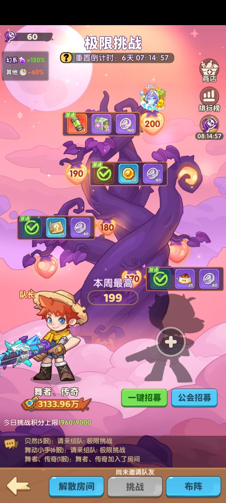 极限真有意思截图