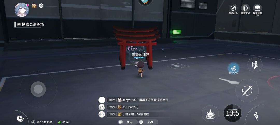 双黄拿下 3