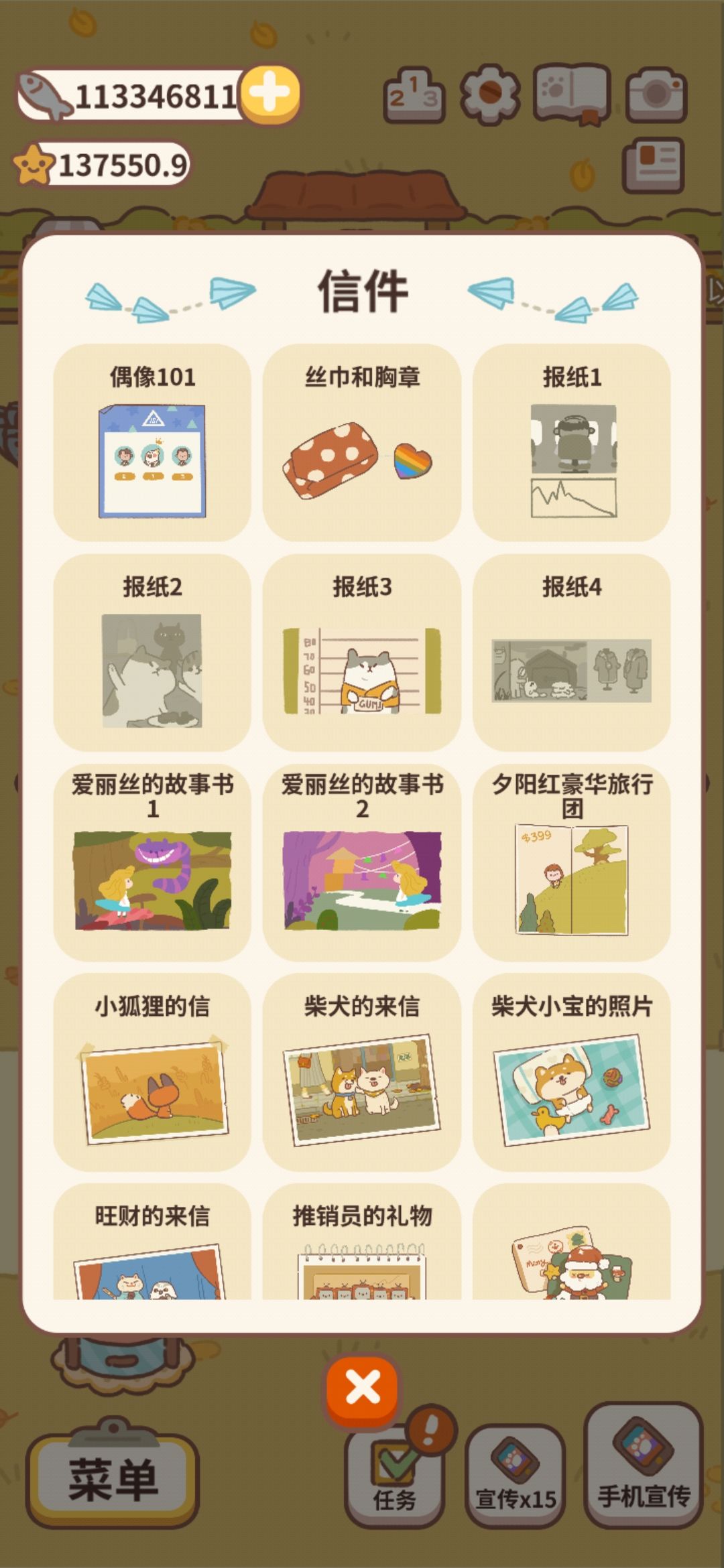 动态图片 4