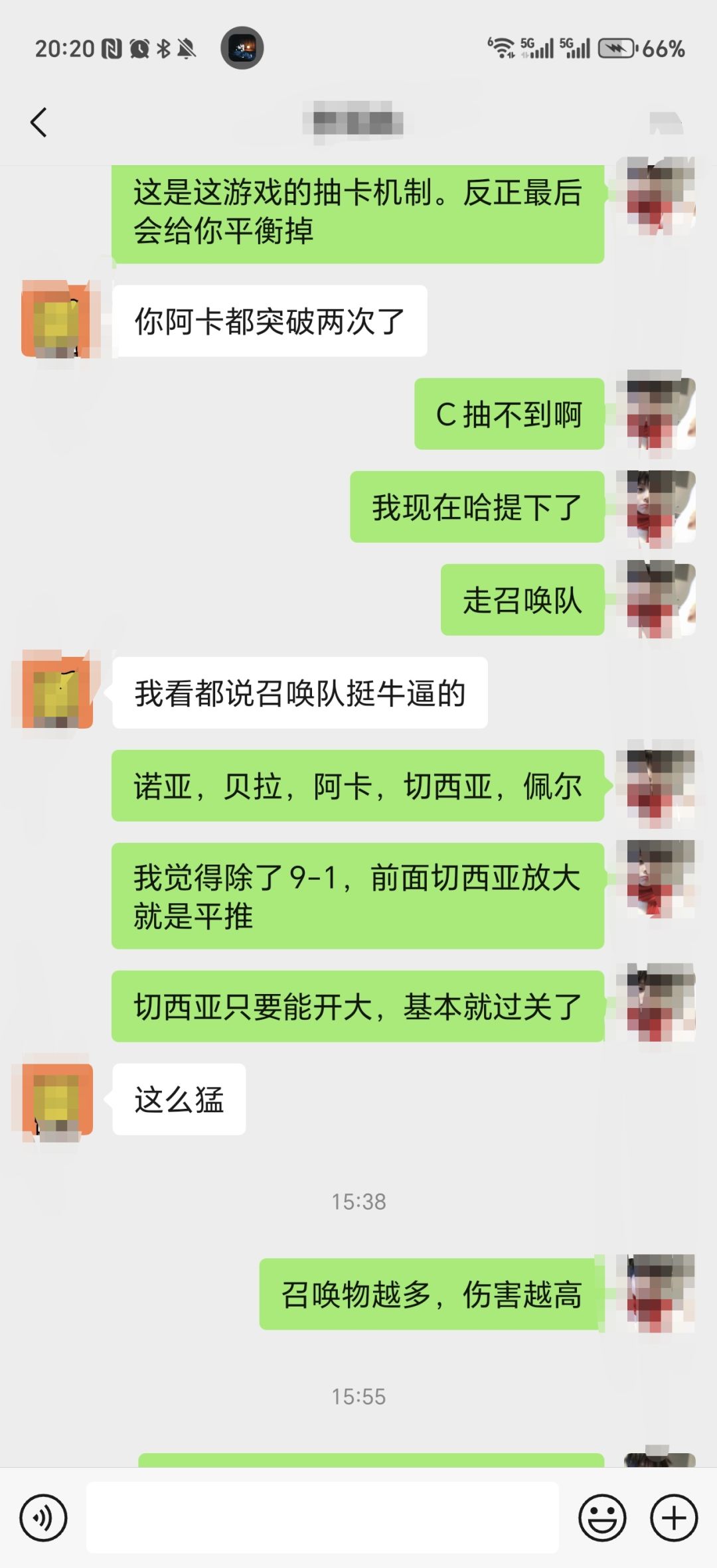 关于切西亚数值问题导致的封号 2