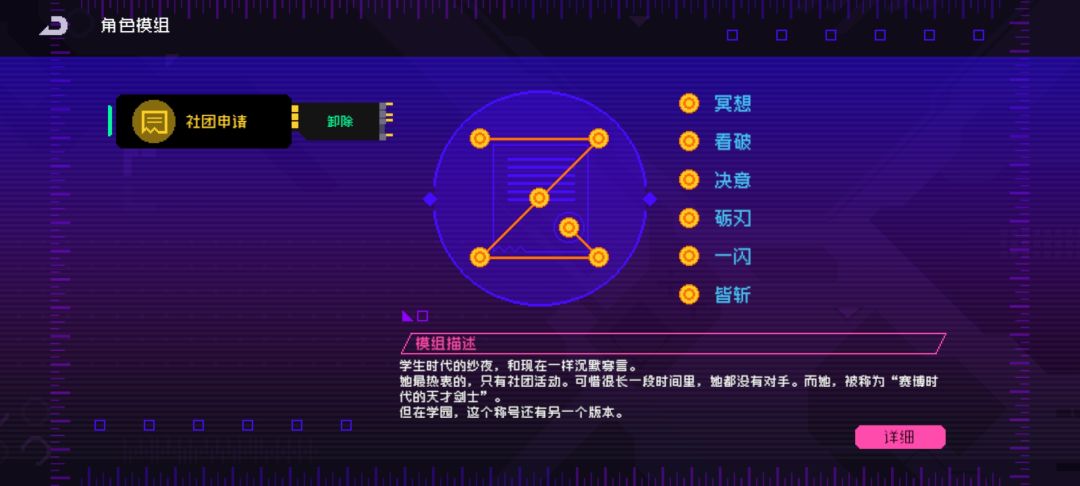 纱夜3000无脑过，650m伤害截图
