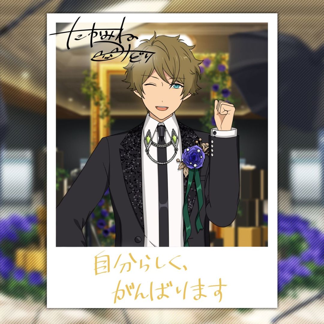#偶像梦幻祭2# 1