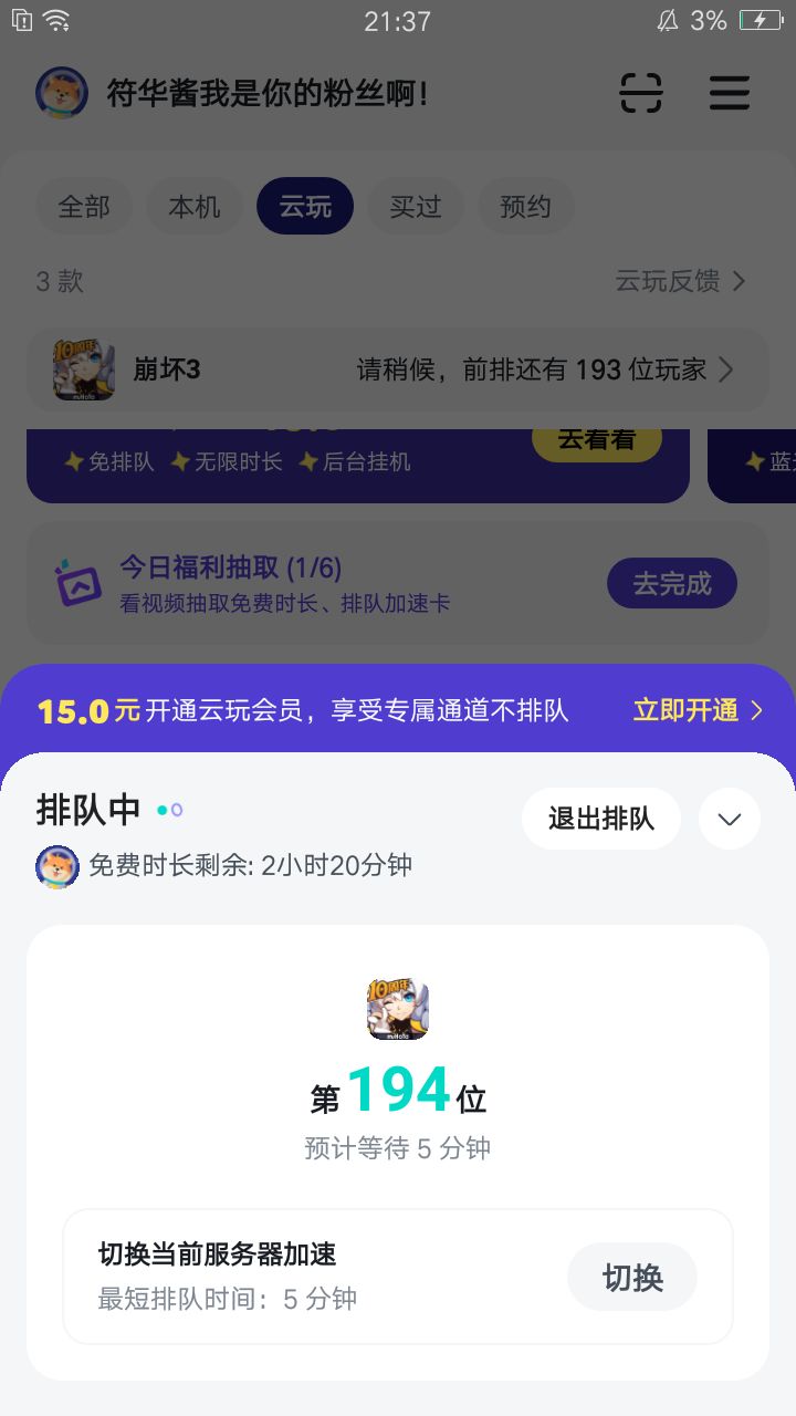 看来大家都在补作业呢 1