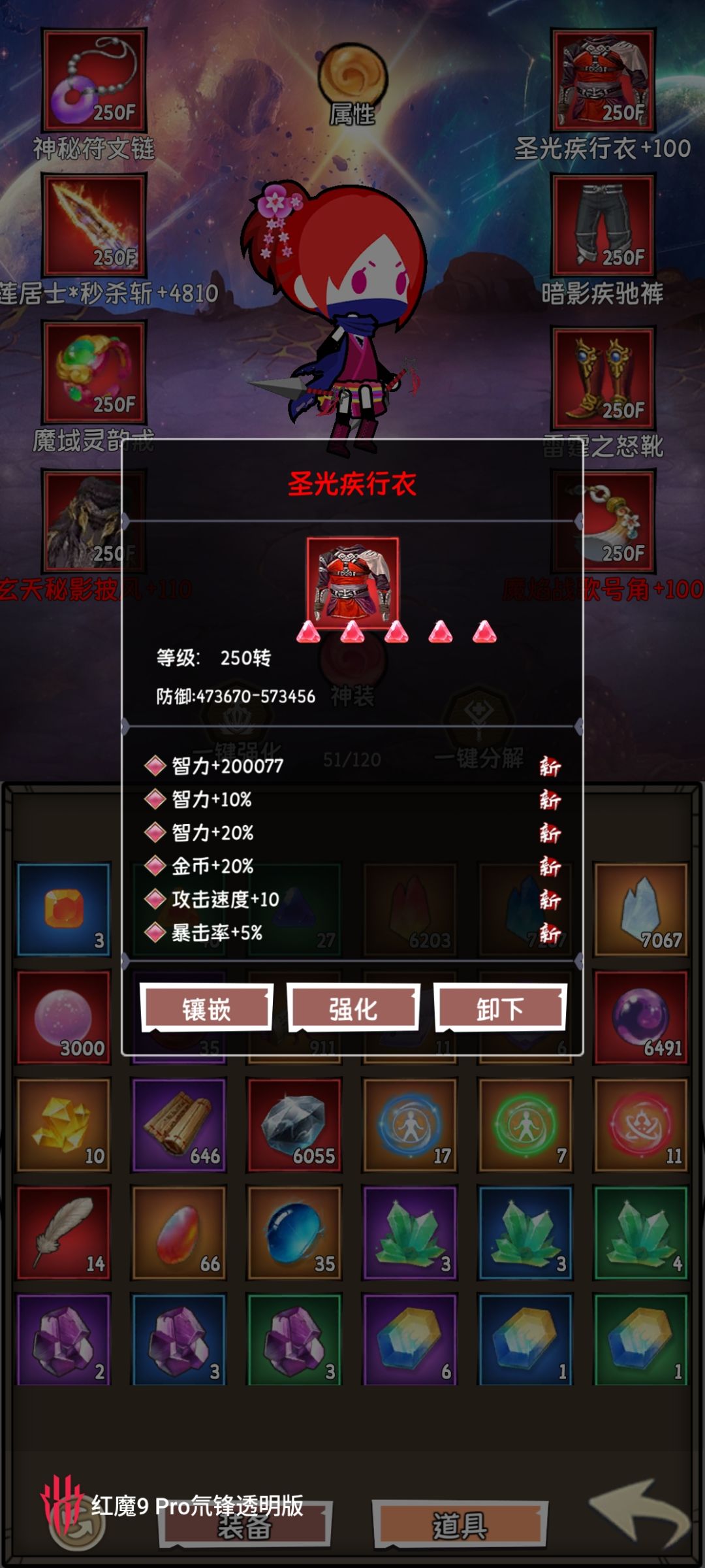 装备毕业词条选择攻略 3