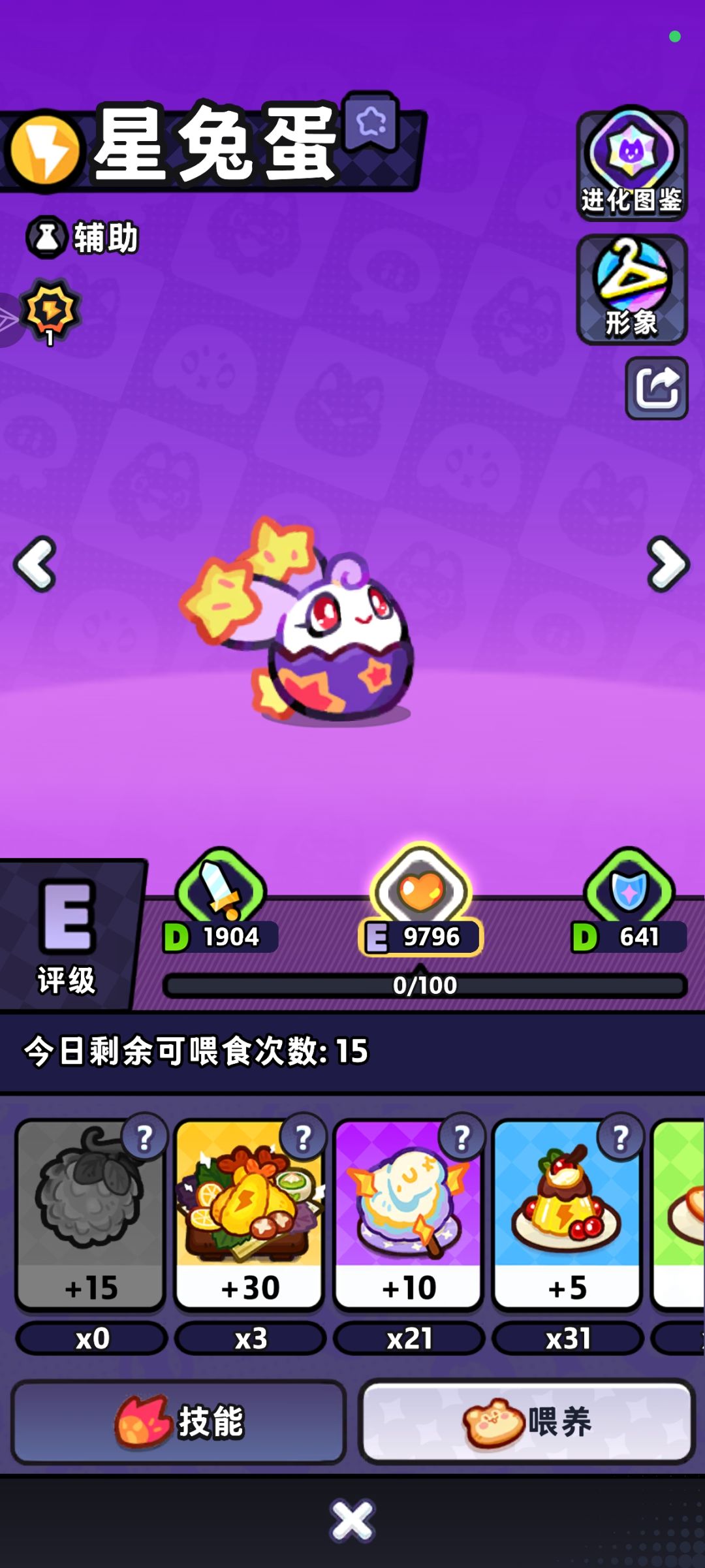 最全兑换码 1