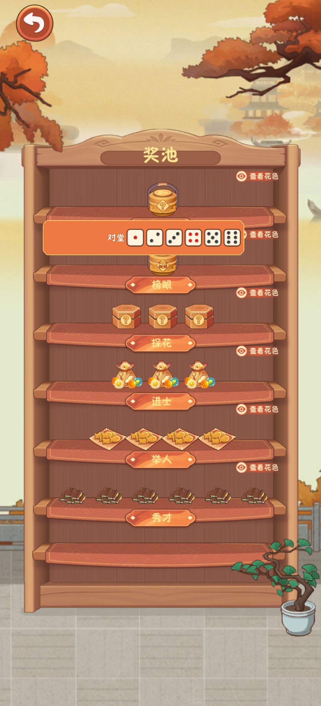 这为啥不是二等奖? 2