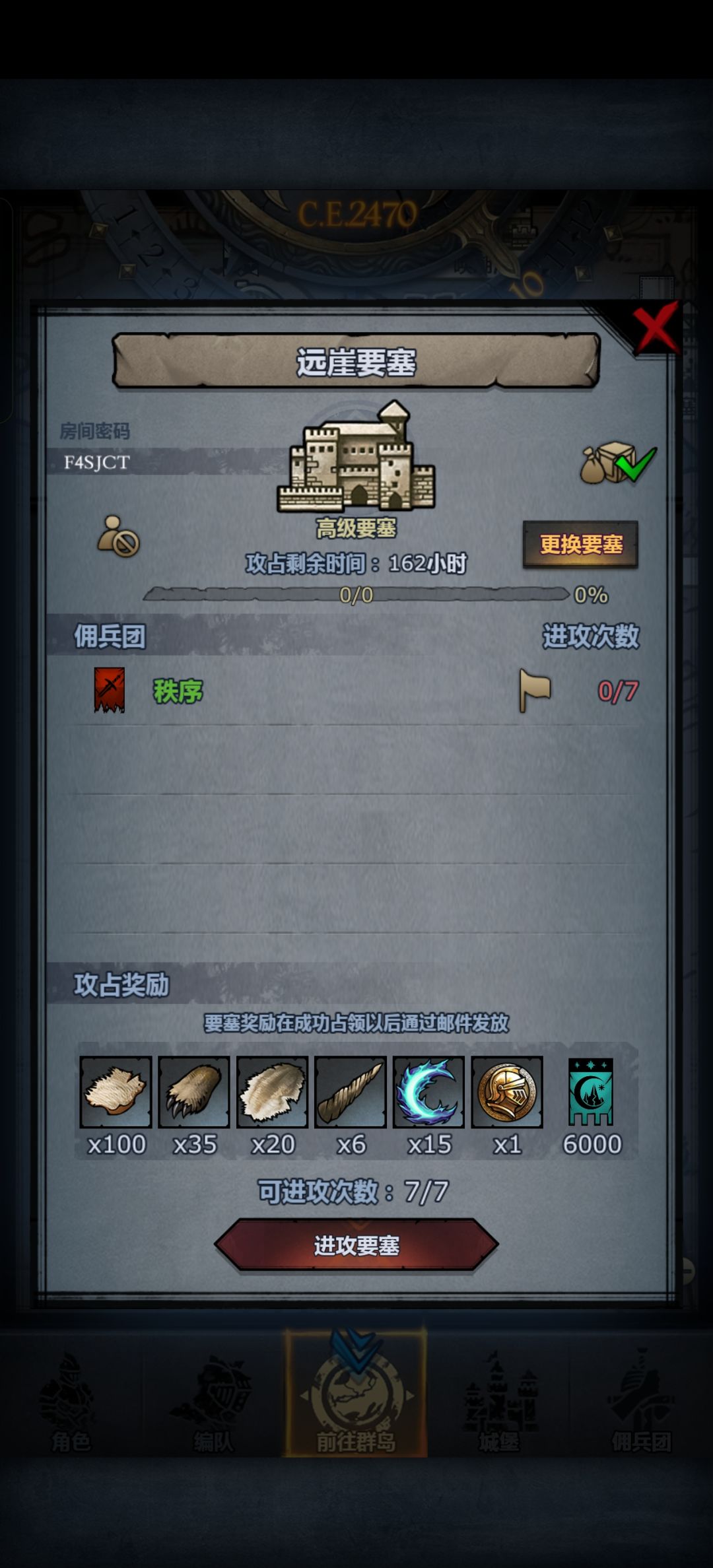 车车 3