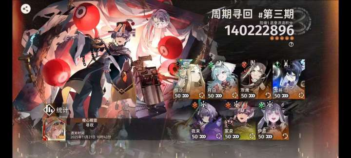 恒天帝独断万古截图