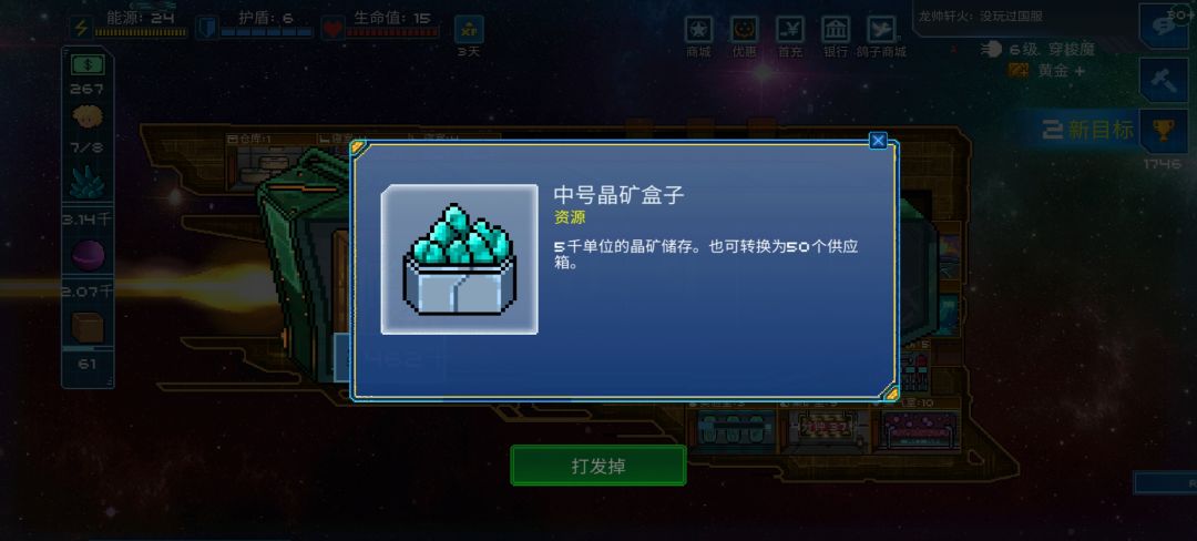 感觉哪里不对劲。。。 2