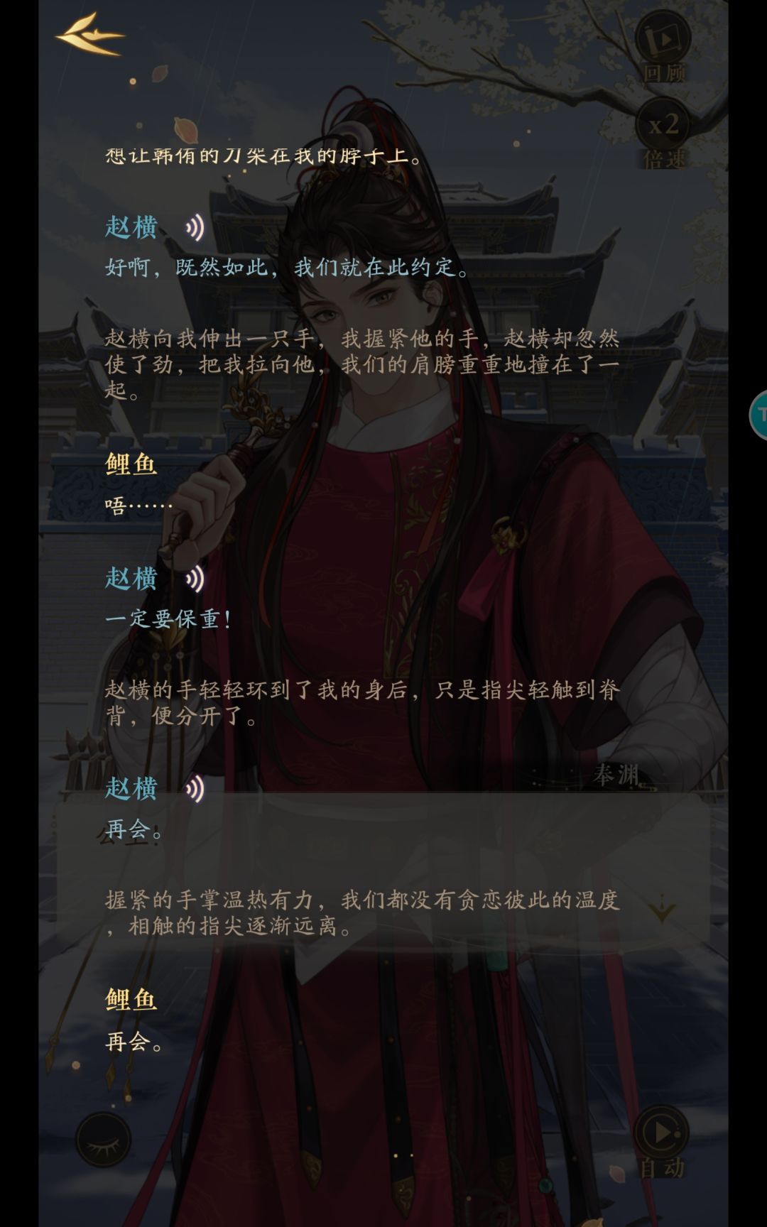 多年青梅养成哥们儿 1