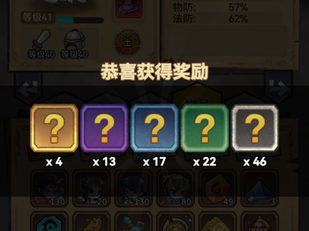 好非啊 1