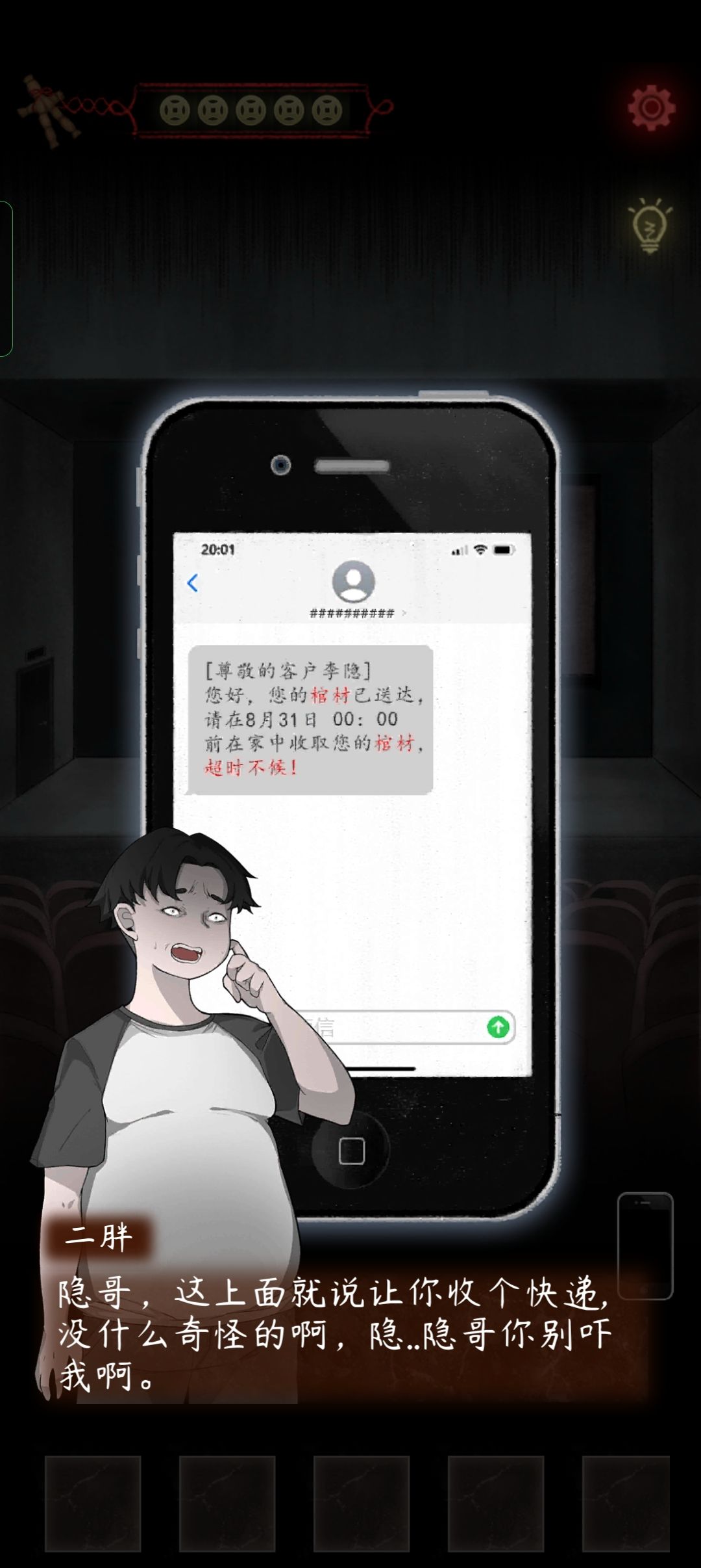动态图片 2