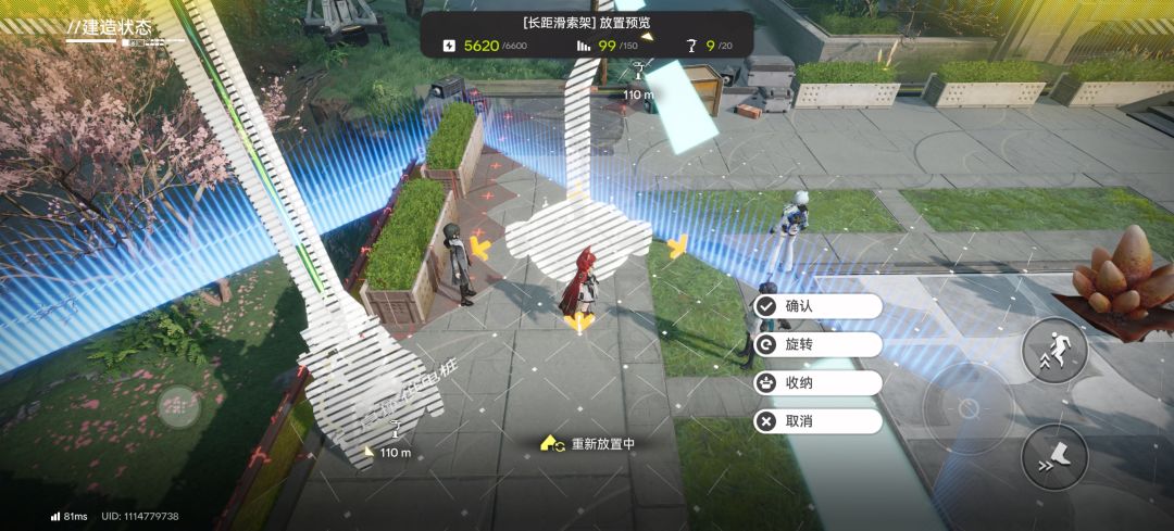 实验园区9滑索送货 3