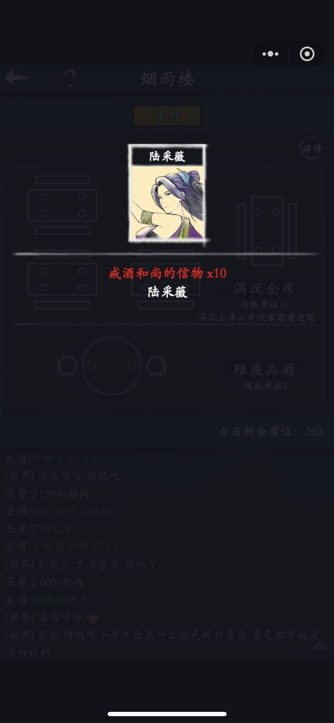骄阳可以!给我出了胡和陆 2
