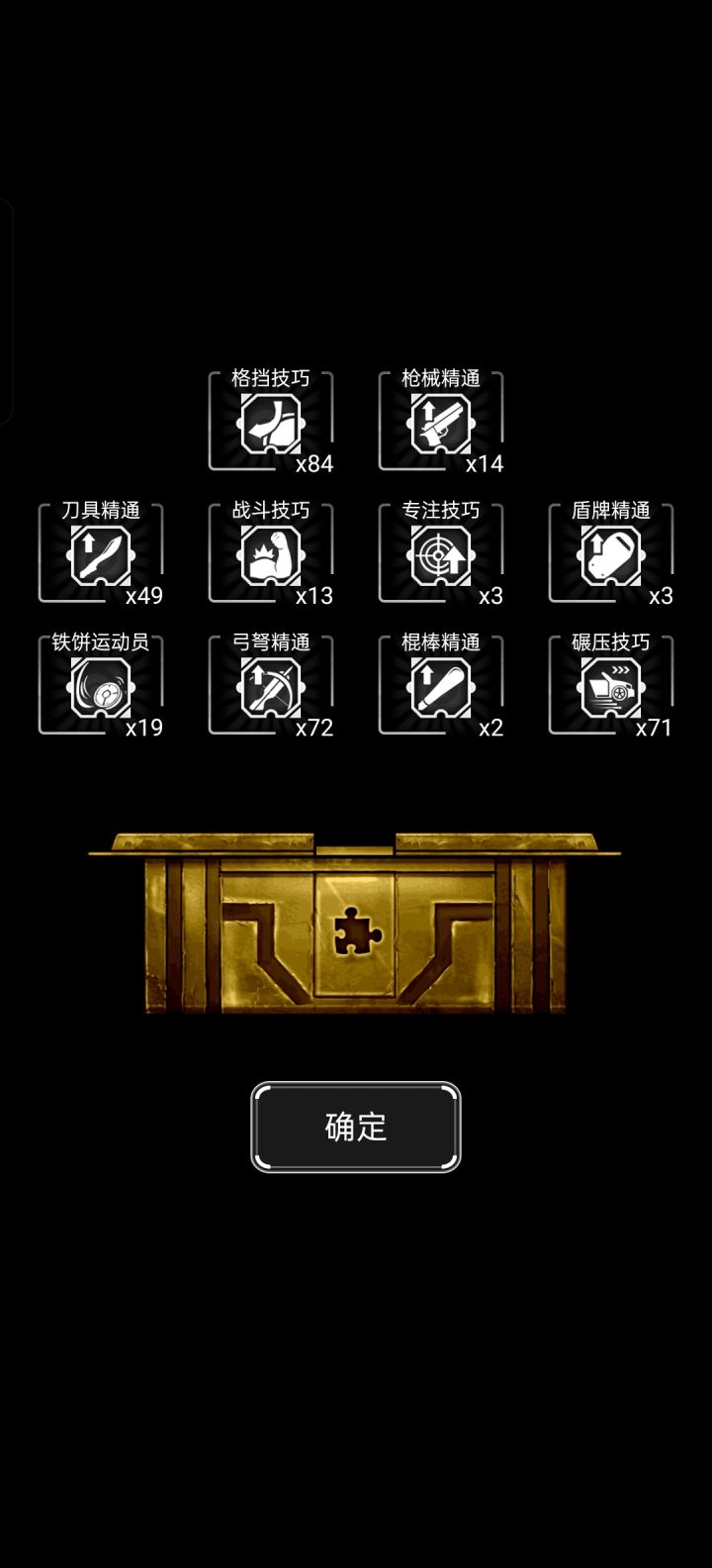 新城怎么不能保存了？退出保存可以吗？截图