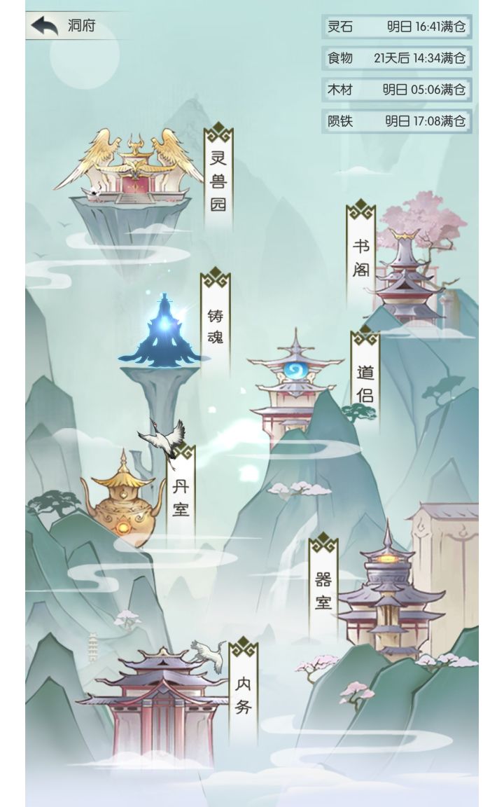 今天更新后，全屏不见了。截图