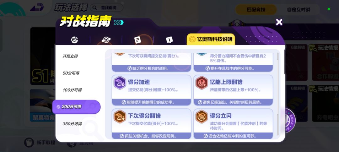 关于目前国服体验和与国际服的对比 3