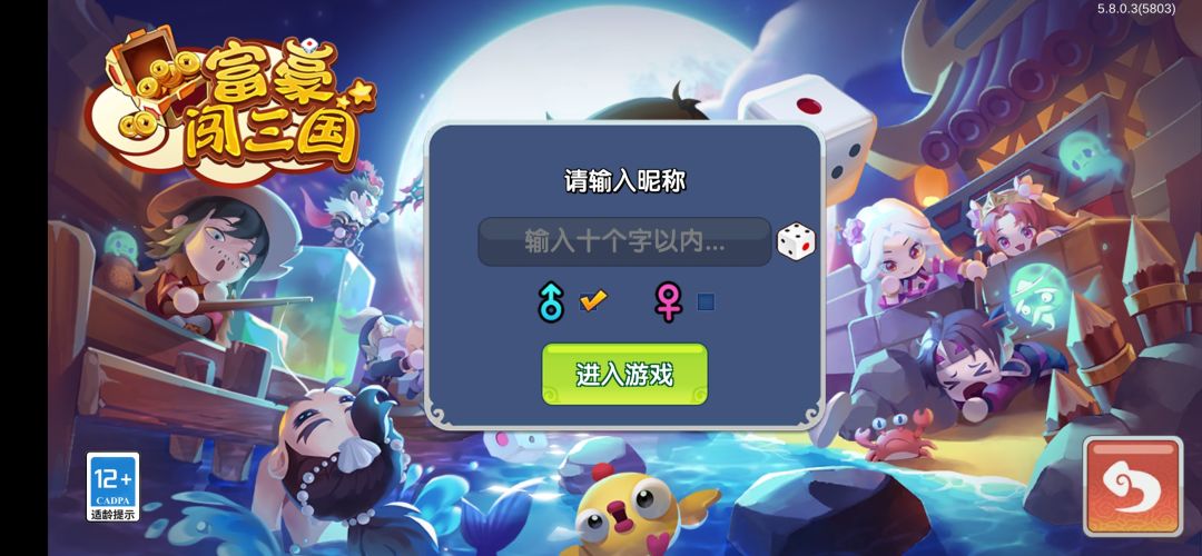 今天早上登录发现号没了 1