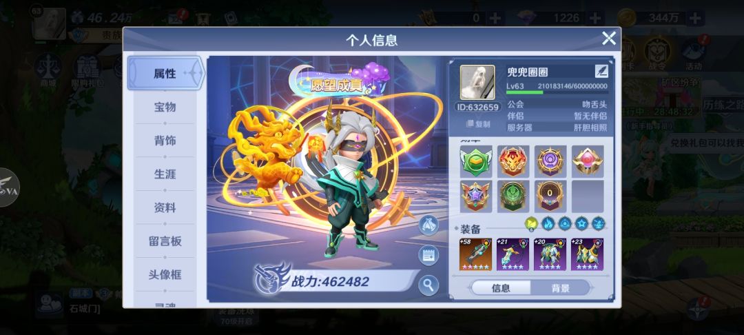 动态图片 2