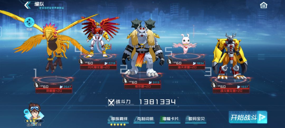 动态图片 3