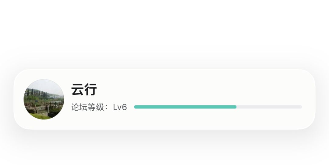 记录贴 1