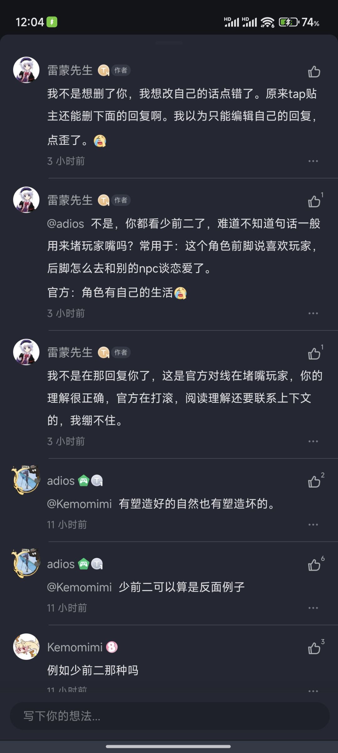 你游拥有最好的自来水 3