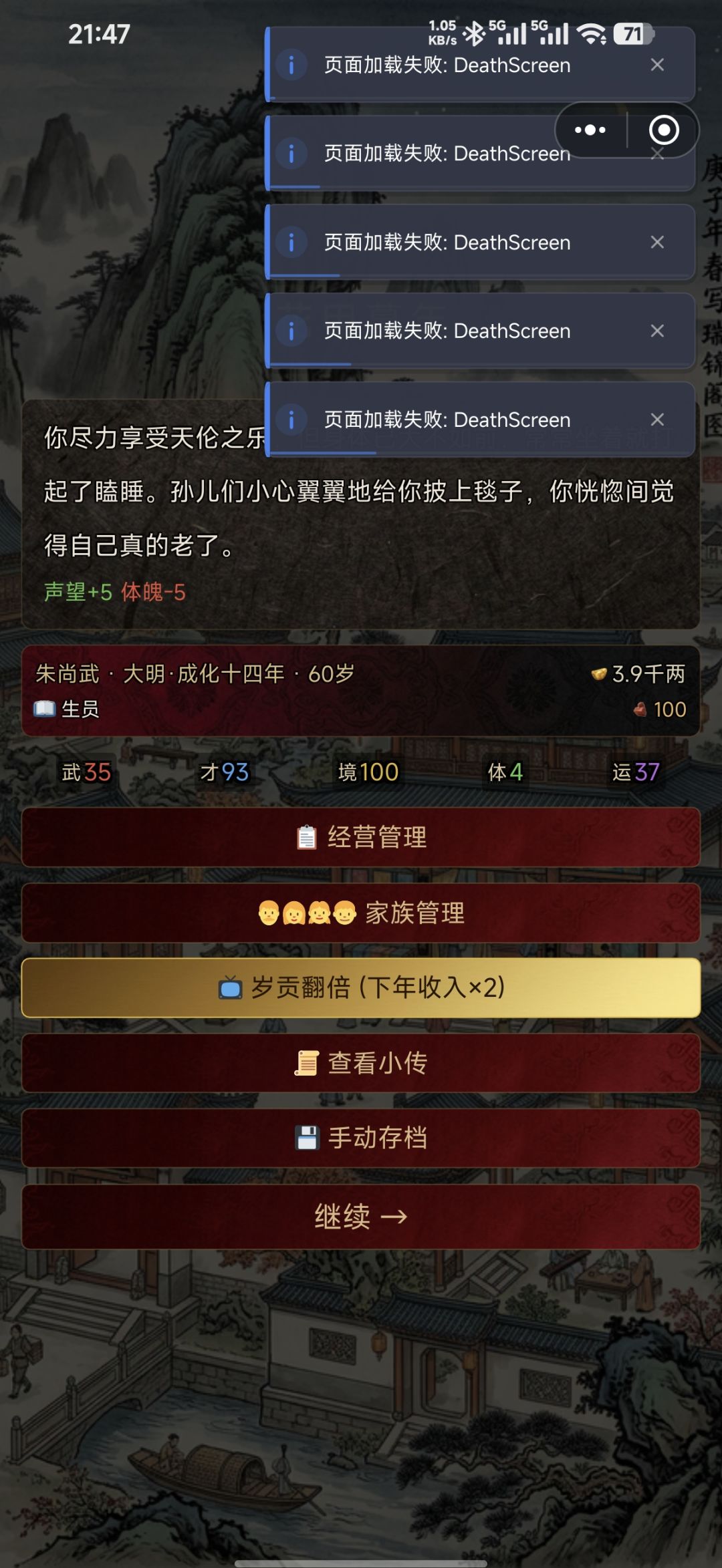 这是什么情况啊 1