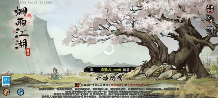 求助截图
