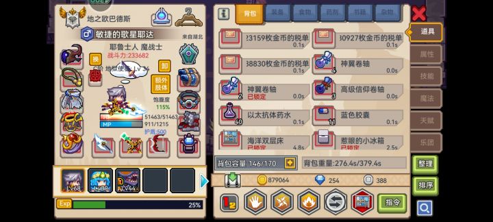 爽了我这新号抽的截图