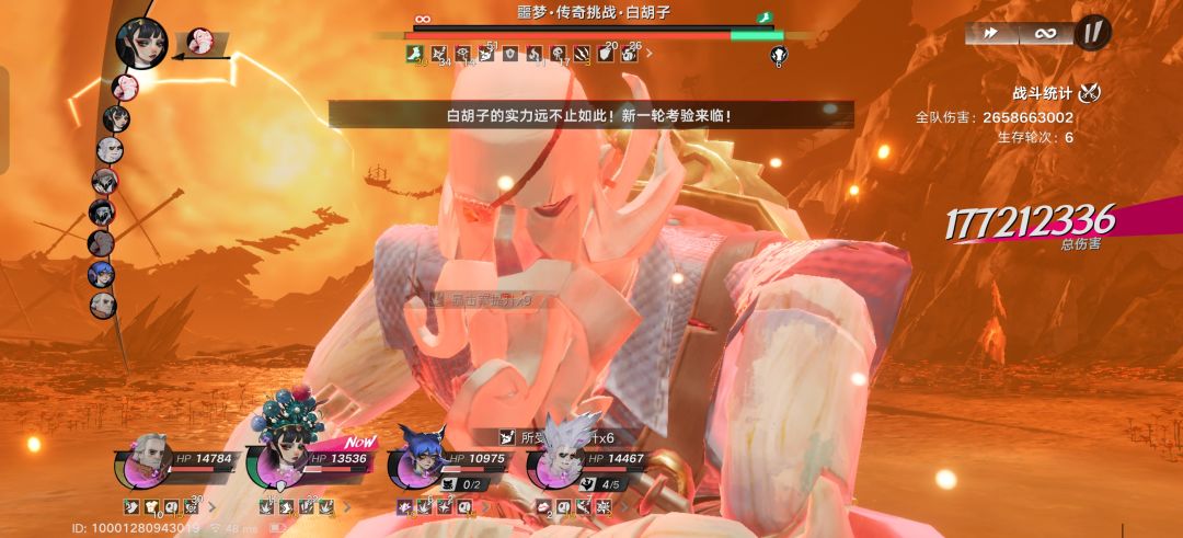 30固爆异香姨妈流 1